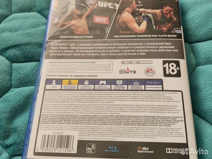 Ufc 3 ps4