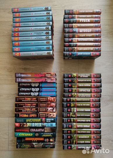 50 книг Афган Чечня лотом