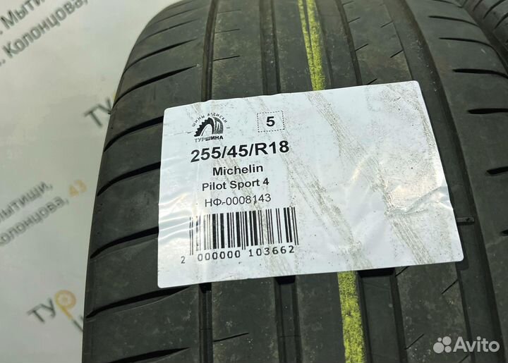 Michelin Pilot Sport 4 255/45 R18 94Y