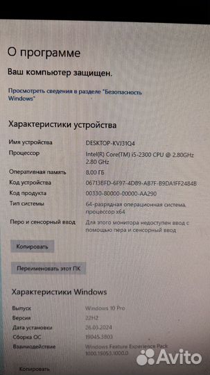 Игровой пк I5/RX 470