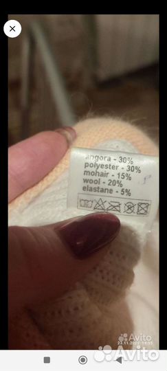 Шапка ангора