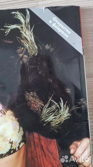 Журналы Бритни Спирс Ровесник и Мир звёзд