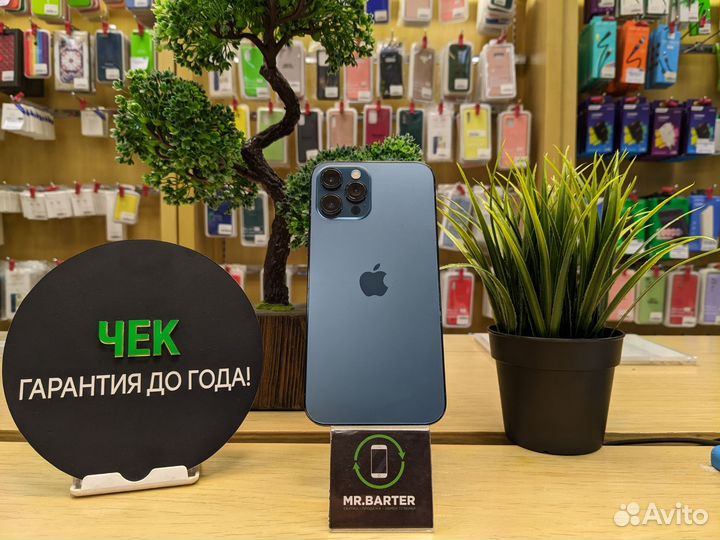 iPhone 12 Pro Max, 512 ГБ