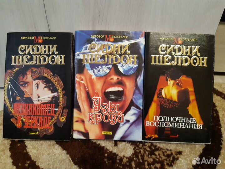 Серия«Мировой бестселлер»