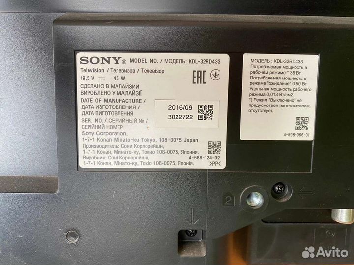 Телевизор sony KDL 32rd433