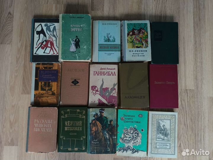 Книги СССР