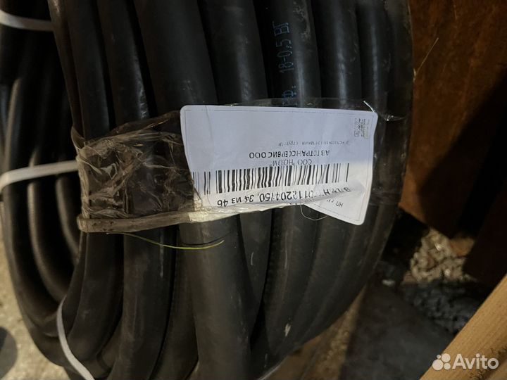 Шланг поливочный резиновый 3:4 новый 50 метров