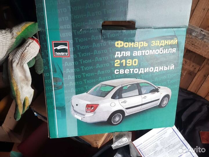 Задний фонарь ваз priora левый