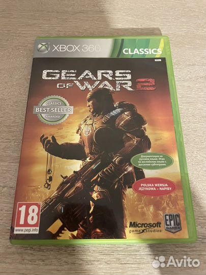 Xbox 360: Gears of war 2 (Epic games)