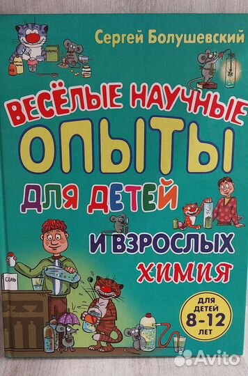 Книга новая