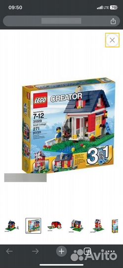 Lego Creator и Lego city