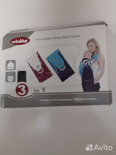 Слинг с кольцами vrbabies