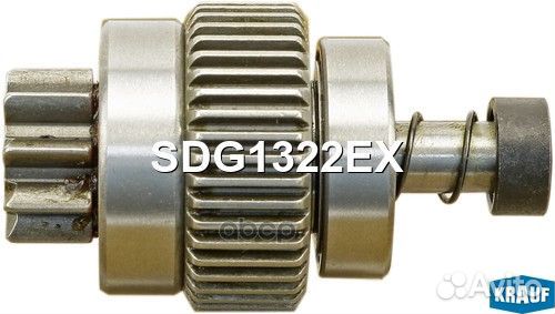 Бендикс стартера SDG1322EX Krauf