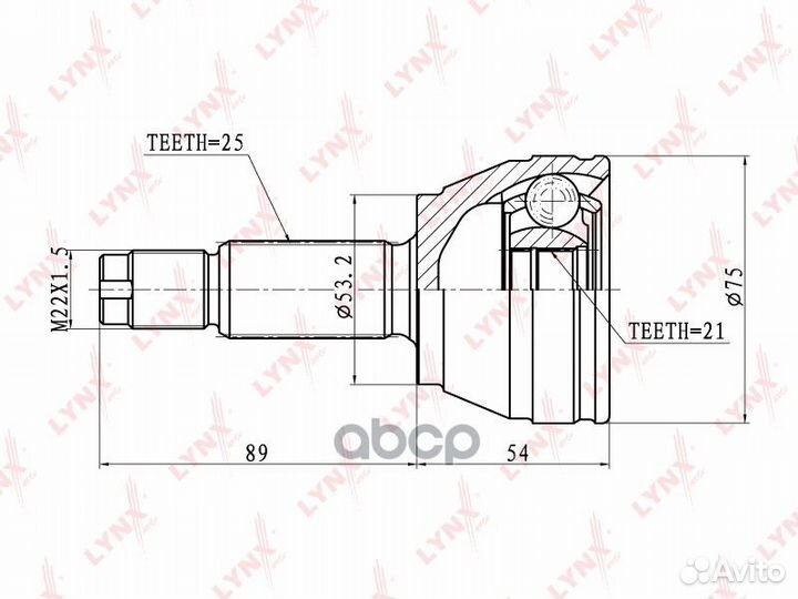 Шрус наружный перед прав/лев CO3009 lynxauto