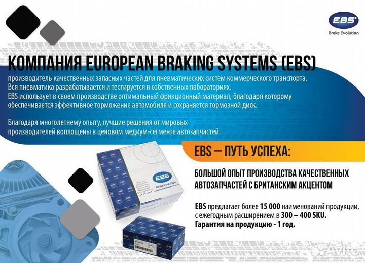 Суппорт тормозной оси саф бпв прицепа Шмитц левый