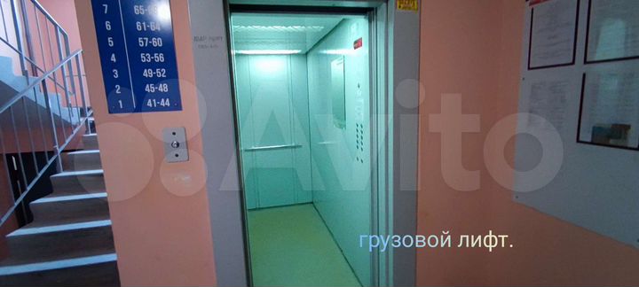 2-к. квартира, 60 м², 3/10 эт.