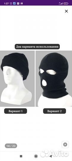 Балаклава новая