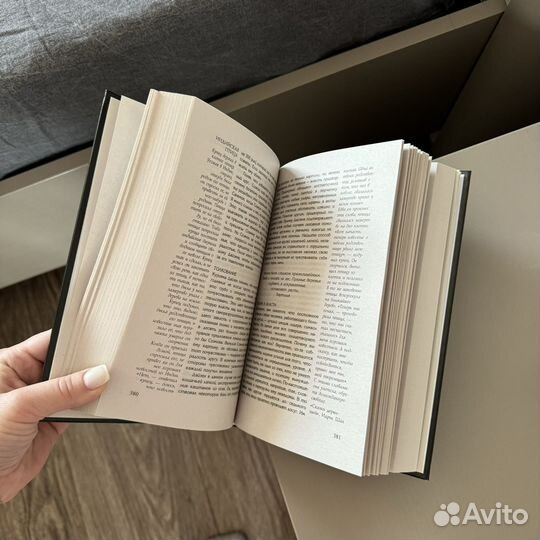 Роберт Грин 48 законов власти