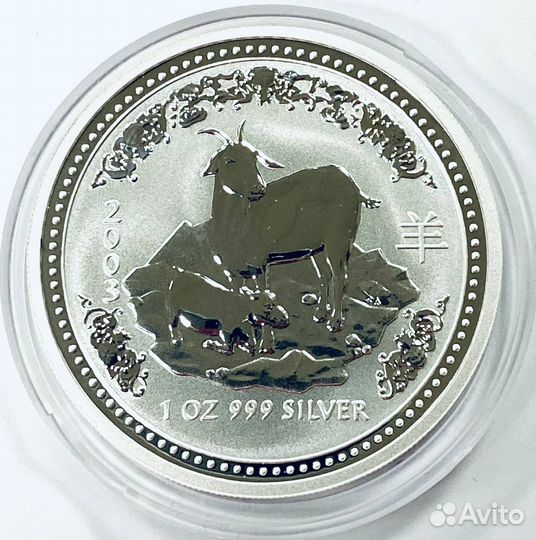 Монета. 1 доллар. Год тигра. Козы. Крысы