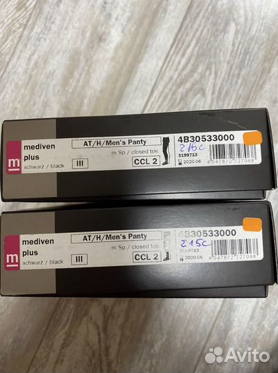 Компрессионные колготки