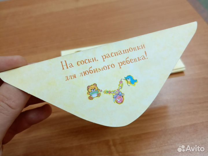 5 штук Конверт для денег 