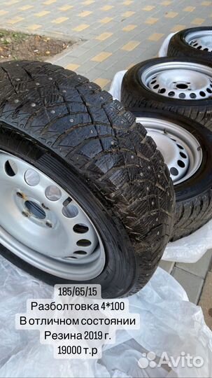 Диски r 15 с зимней резиной