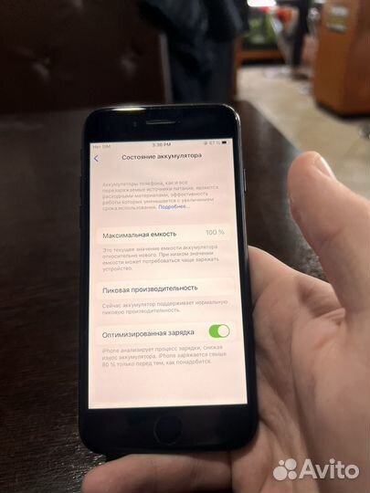 iPhone 7, 128 ГБ