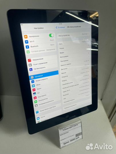 iPad 4 128 гб