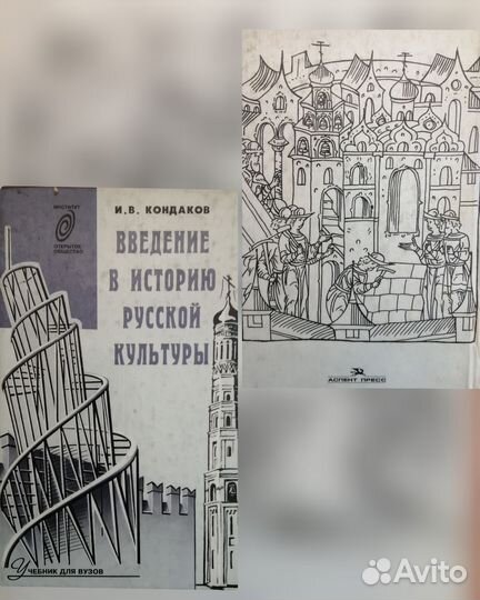 Учебники по культурологии для вузов