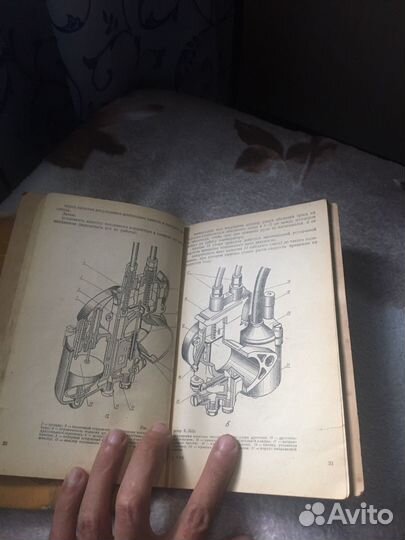 Книги мотоциклы СССР