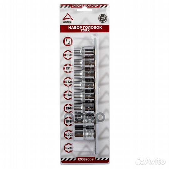 Набор головок 1/2