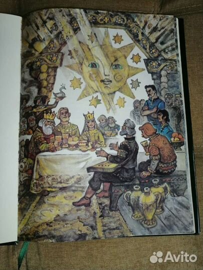 Книга Руслан и Людмила