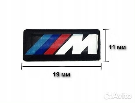 Комплект наклеек BMW M-Style 19 х 11 х 2 мм