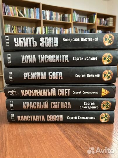 Легендарный stalker