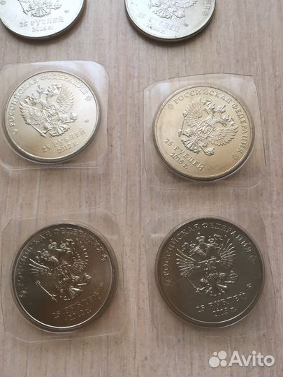 Монеты 25 рублей сочи