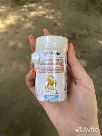 Кальций с д3 для рептилий