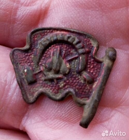 Пионерский значёк