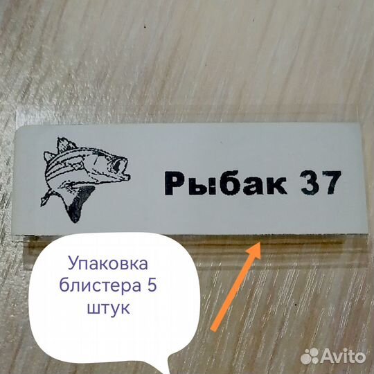 Набор мормышек уралка 3. Из 5 шт