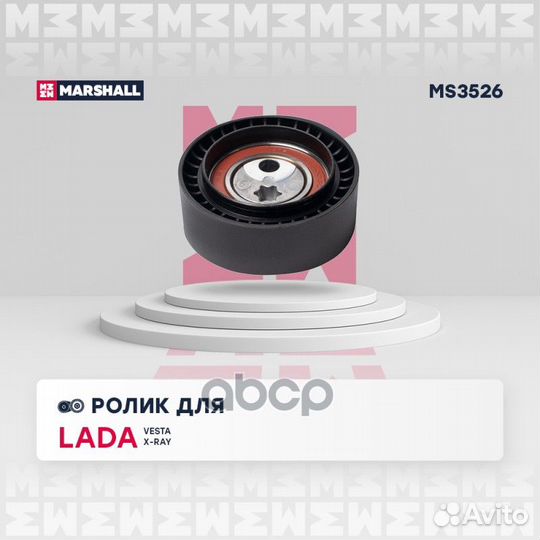 Ролик прив. ремня LADA Vesta 15- / X-Ray 15