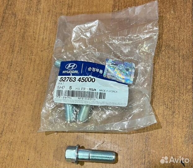 Болт полуоси задней Hyundai HD65 HD78 County