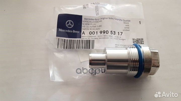 Болт крепежный C-class (w204, s204, c204)