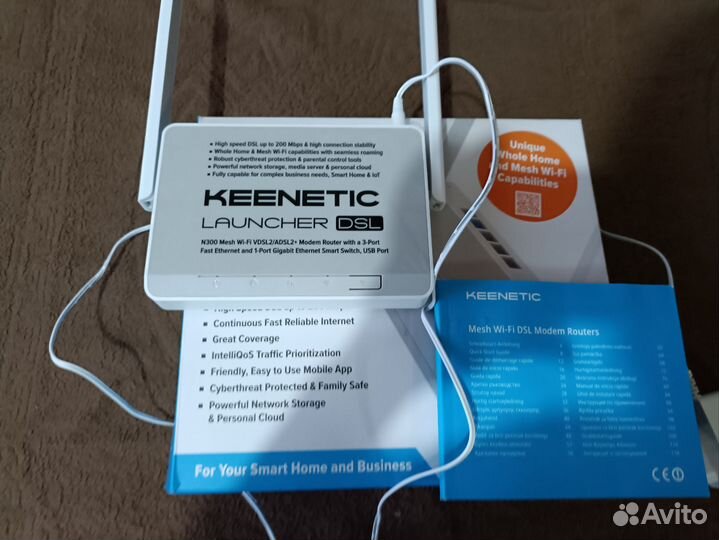 Интернет центр keenetic