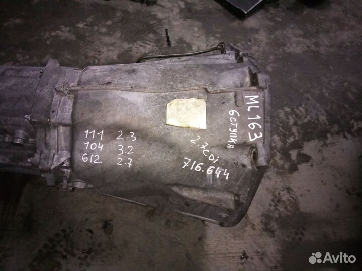 МКПП Mercedes ML163 6ступка