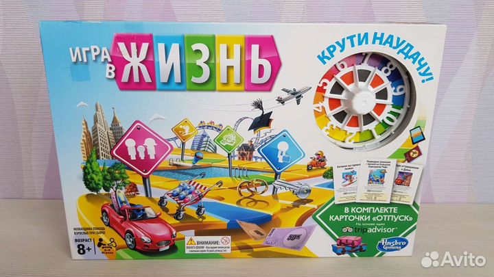 Игры Монополия, Дженга, Табу, Игра в жизнь (новые)