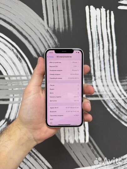 iPhone 12, 256 ГБ