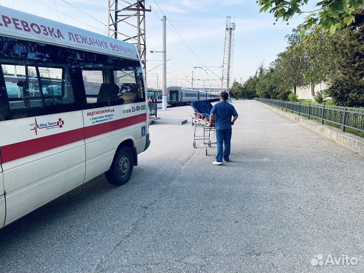 Перевозка лежачих больных