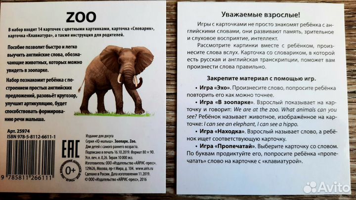 Учебные пособия для школы