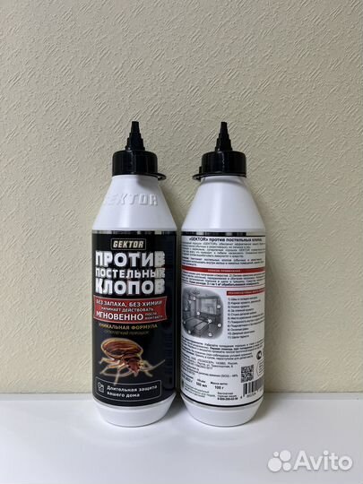Gektor (гектор) порошок от постельных клопов