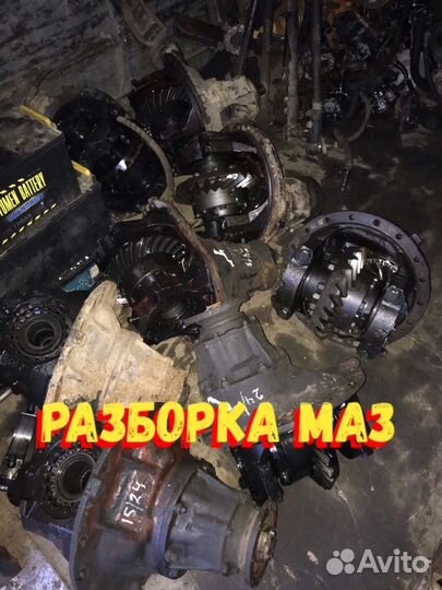 Редуктор маз 12*25