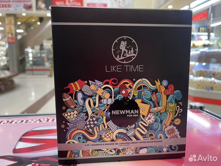 Подарочный набор для мужчин